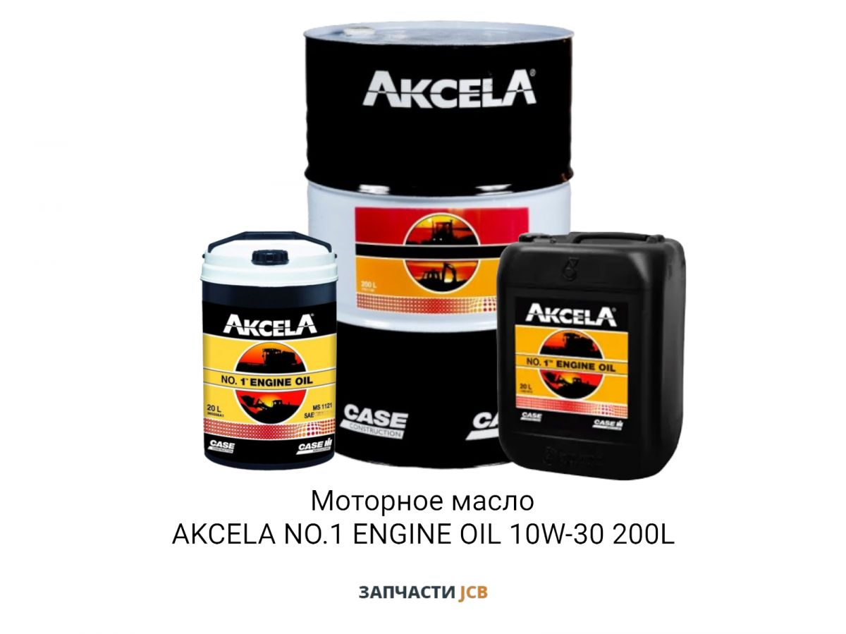 Моторное масло AKCELA NO.1 ENGINE OIL 10W-30 200L