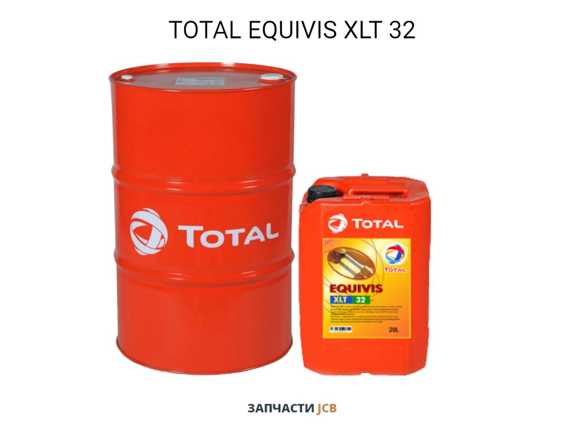 Гидравлическое масло TOTAL EQUIVIS XLT 32