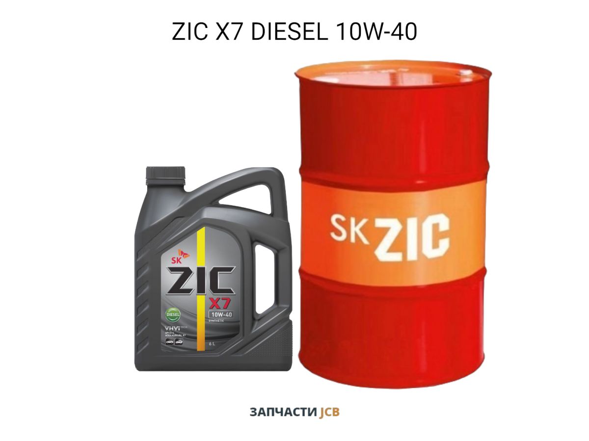 Масло моторное ZIC X7 DIESEL 10W-40