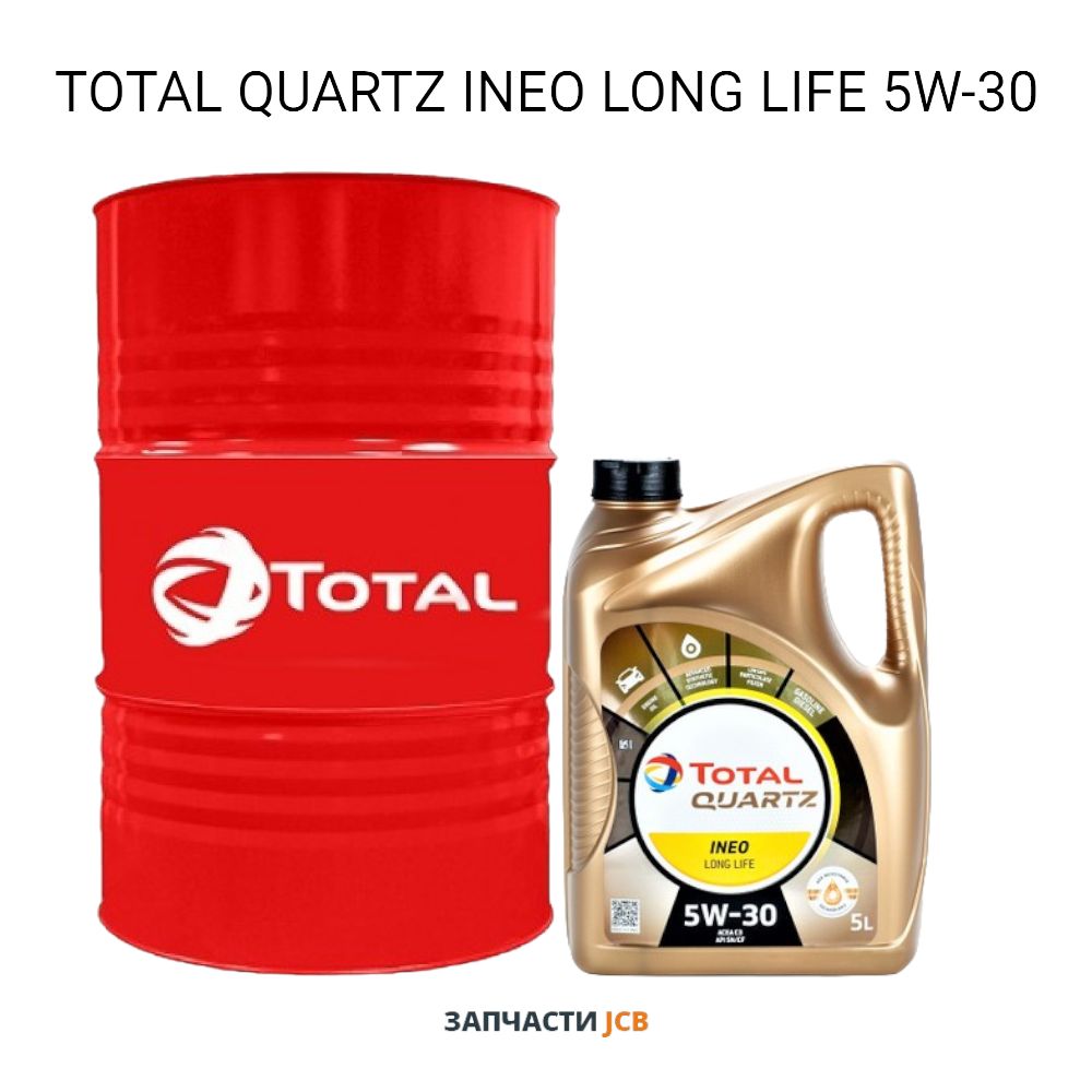 Масло моторное TOTAL QUARTZ INEO LONG LIFE 5W-30