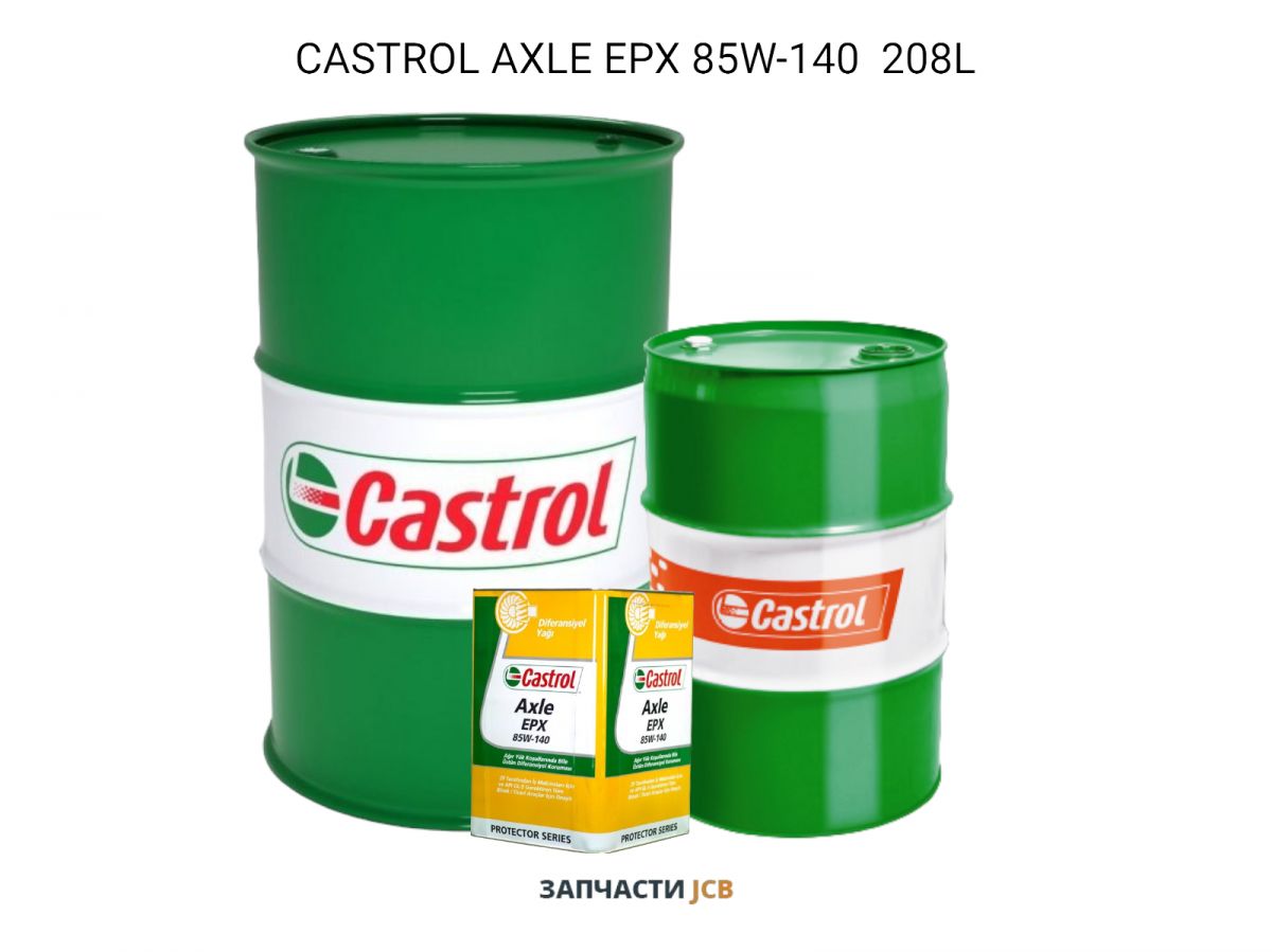 Трансмиссионное масло CASTROL AXLE EPX 85W-140 208L