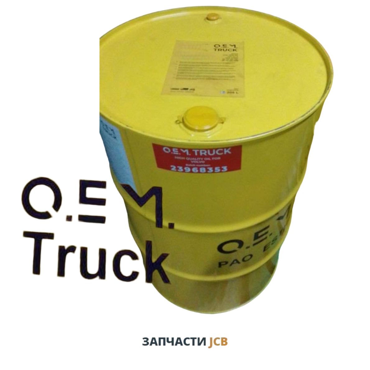 Трансмиссионное масло OEM Truck CAT TDTO 10w, 30w 205L