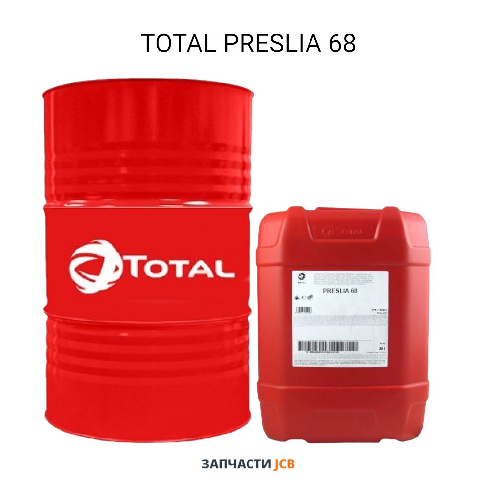 Масло турбинное TOTAL PRESLIA 68