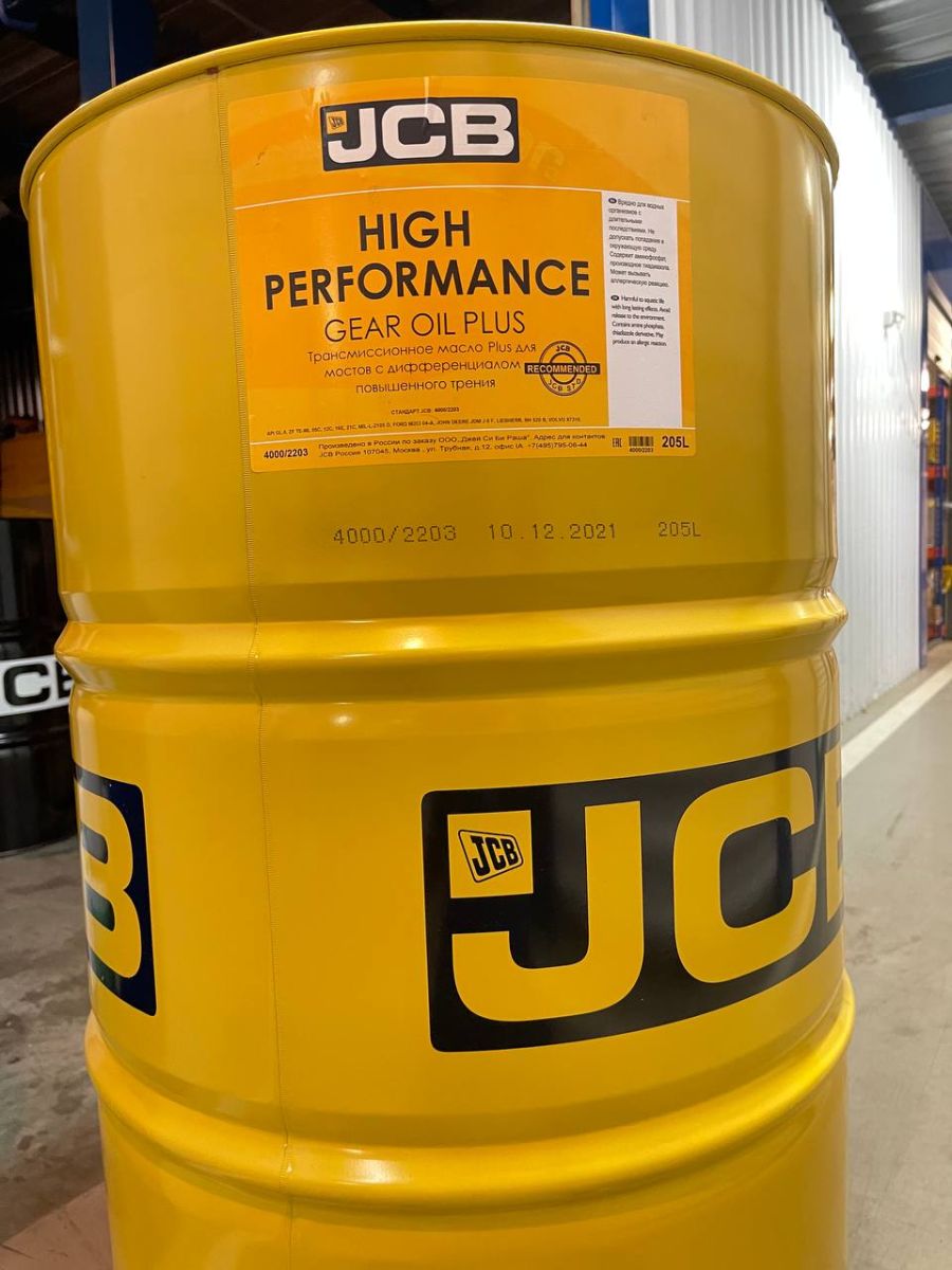 Масло трансмиссионное JCB High Performance GEAR OIL PLUS 205L 4000/2203, 4000-2203, 40002203