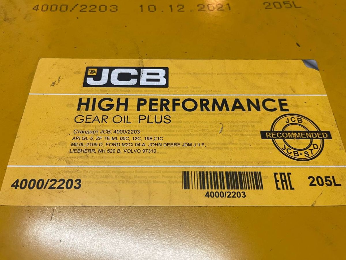 Масло трансмиссионное JCB High Performance GEAR OIL PLUS 205L 4000/2203, 4000-2203, 40002203