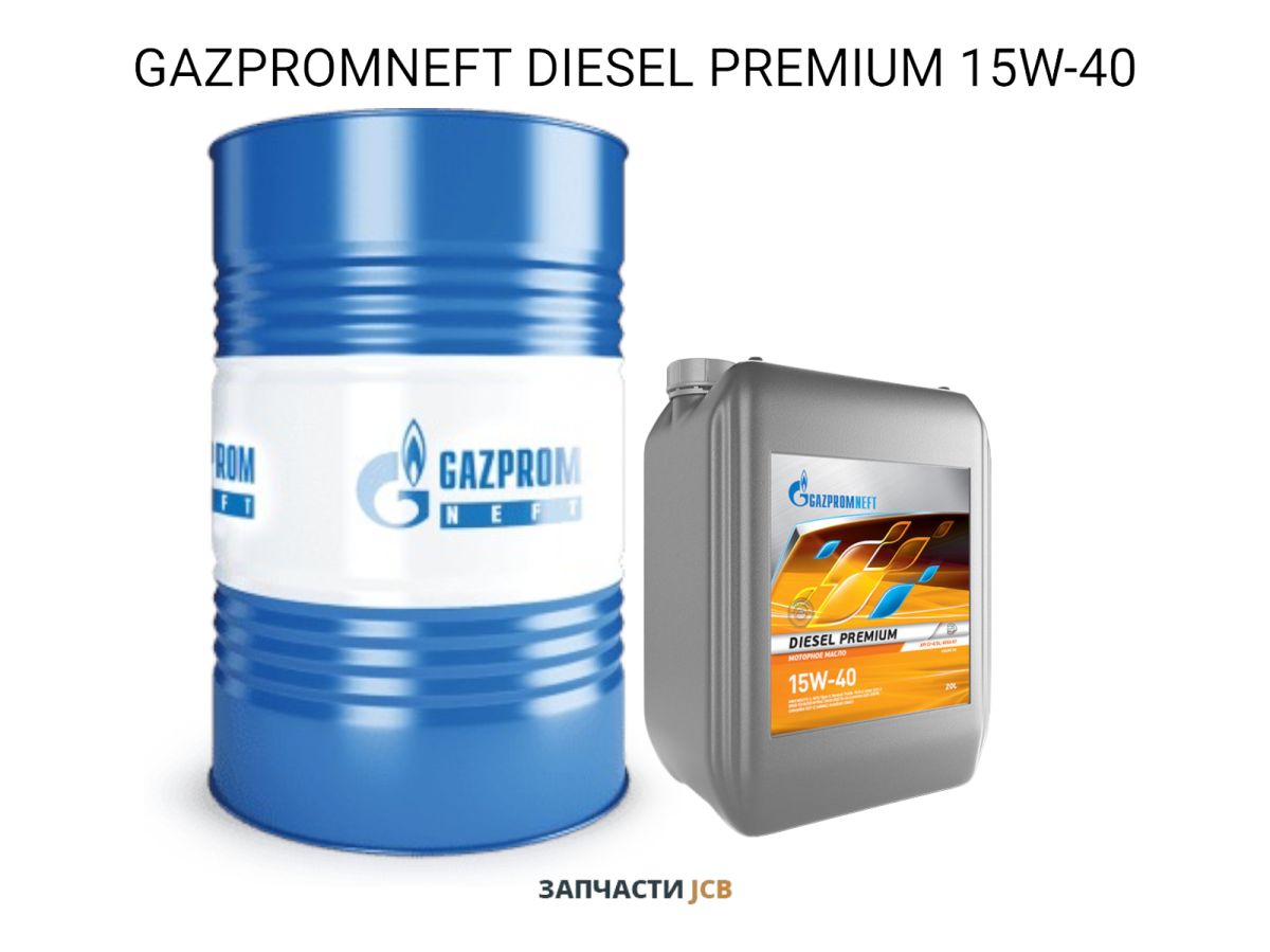 Масло моторное GAZPROMNEFT DIESEL PREMIUM 15W-40