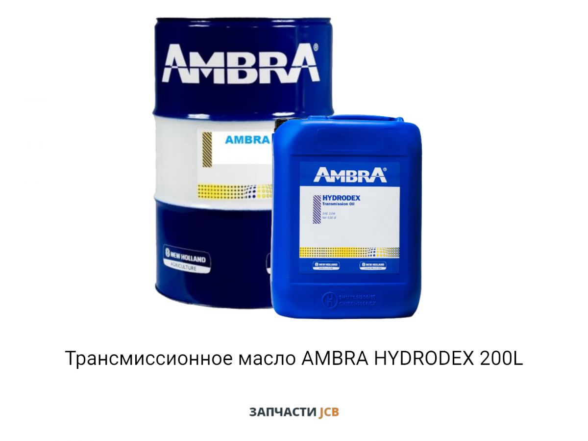 Трансмиссионное масло AMBRA HYDRODEX 200L