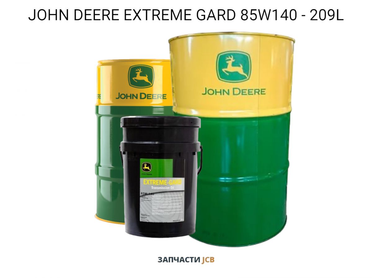 Трансмиссионное масло JOHN DEERE EXTREME GARD 85W140 - 209L