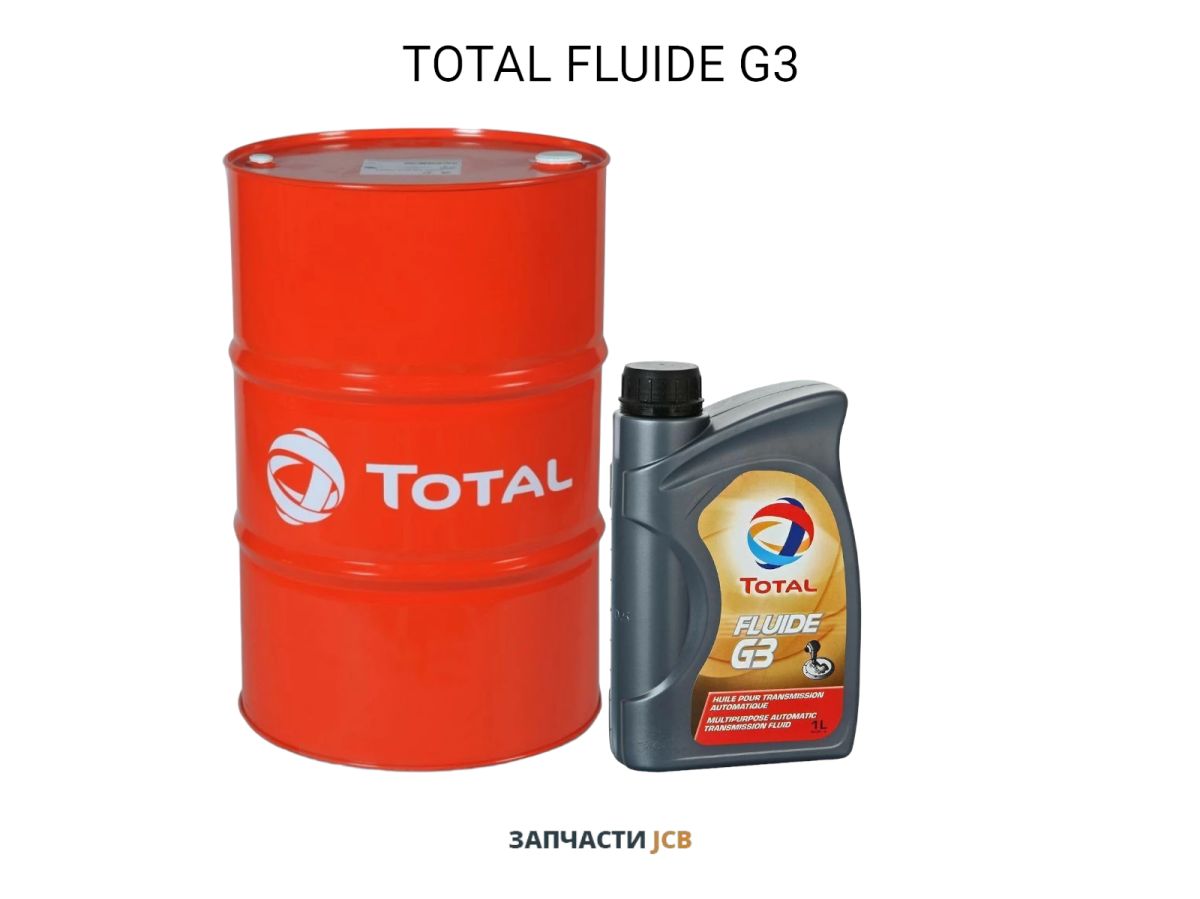 Гидравлическое масло TOTAL FLUIDE G3