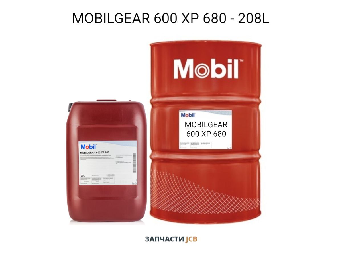 Редукторное масло MOBILGEAR 600 XP 680 - 208L