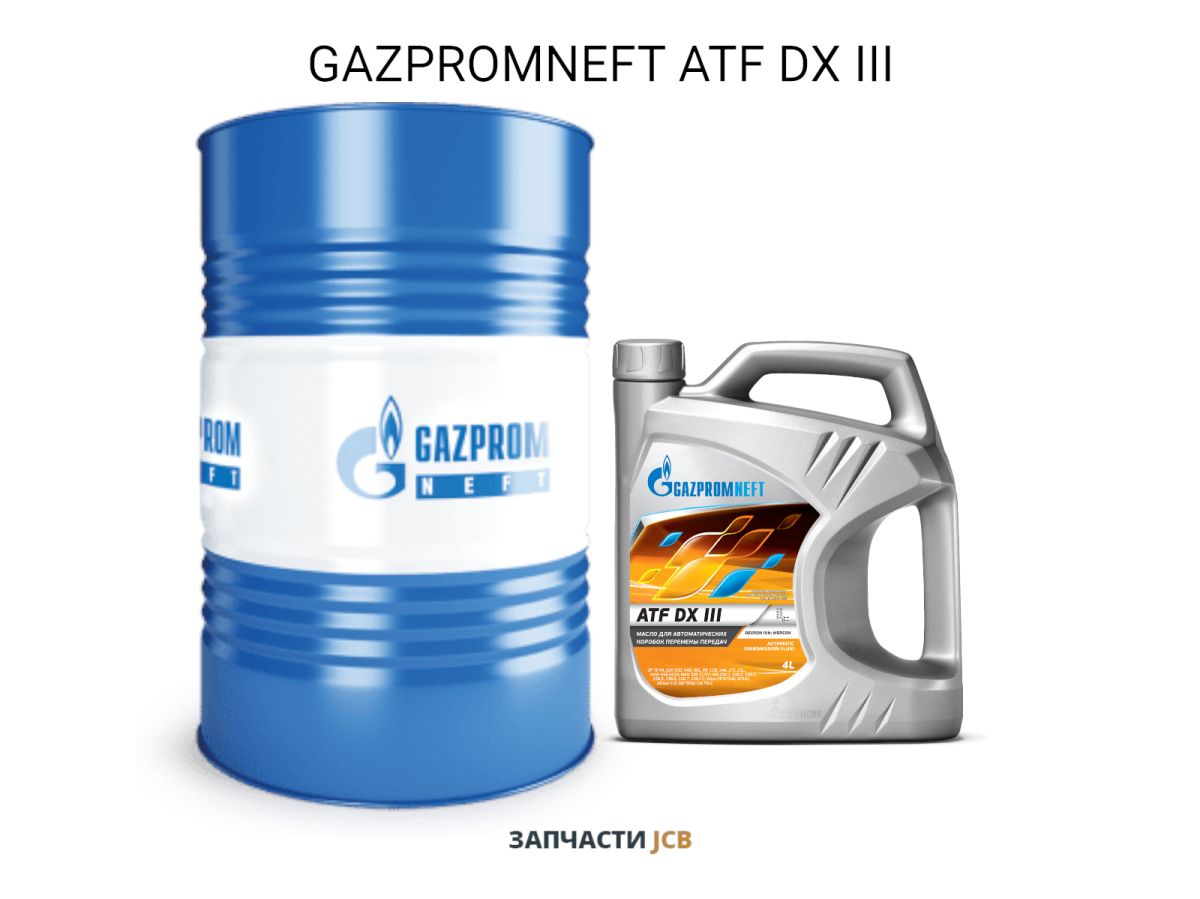 Трансмиссионное масло GAZPROMNEFT ATF DX III