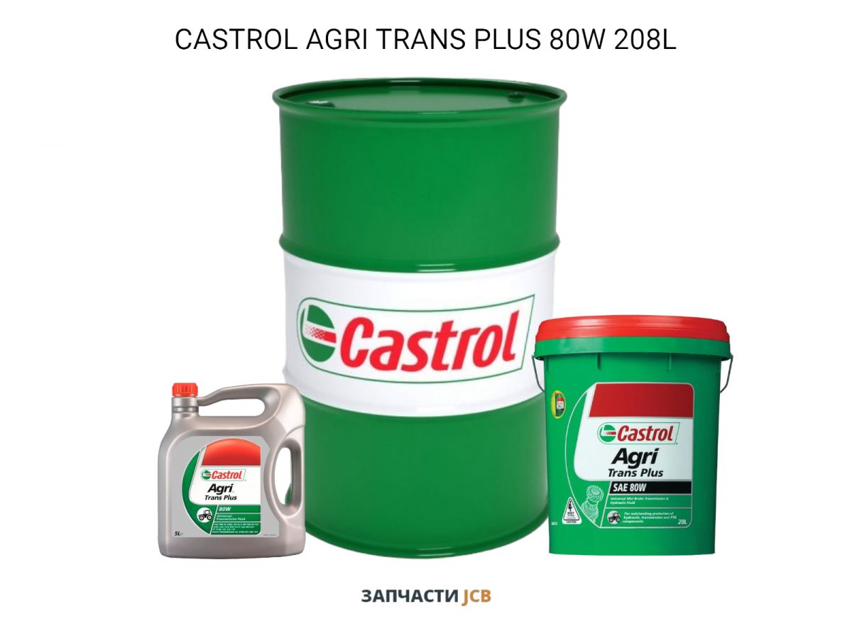 Моторное масло CASTROL AGRI TRANS PLUS 80W 208L