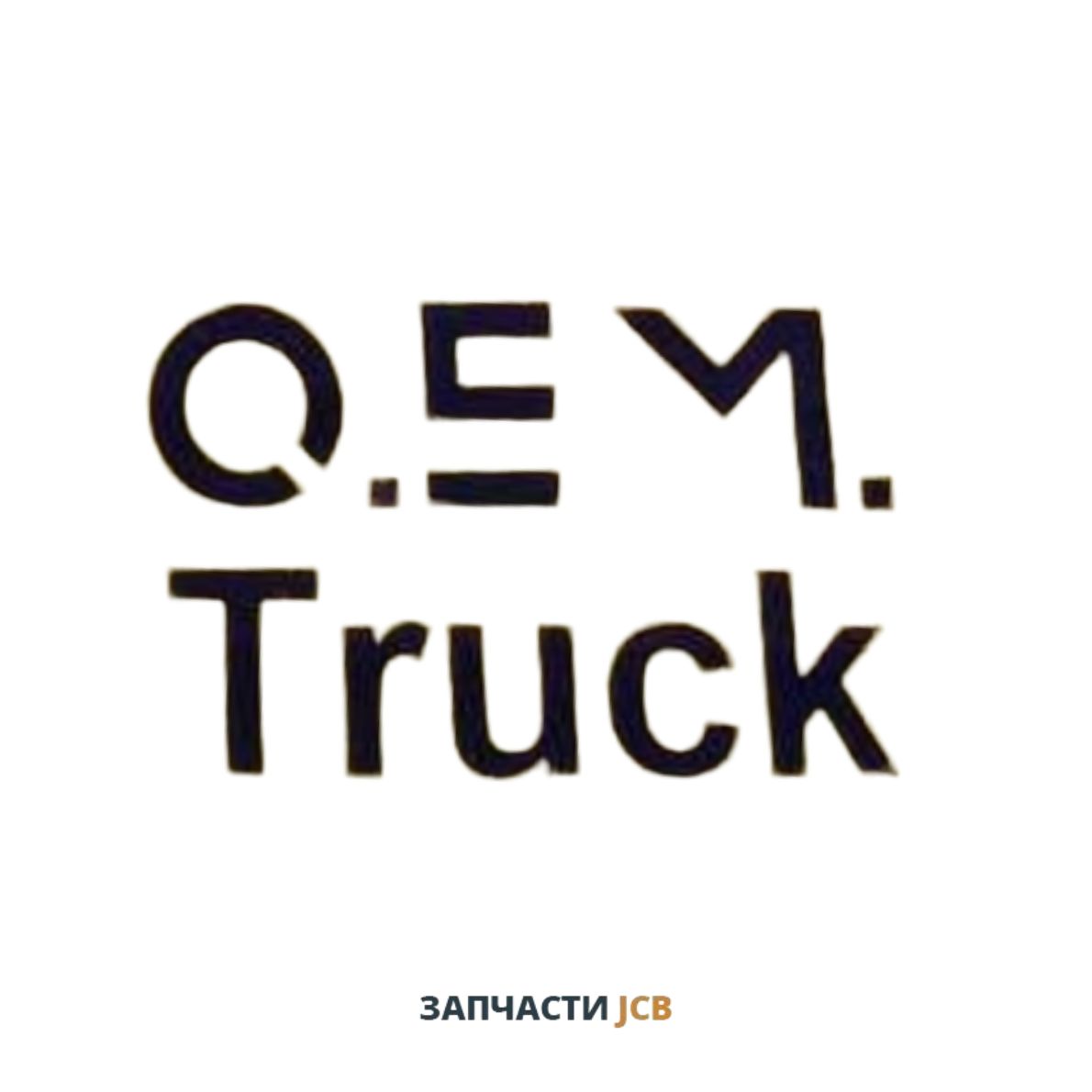 Трансмиссионное масло OEM Truck Tran HITACHI 10W 205L