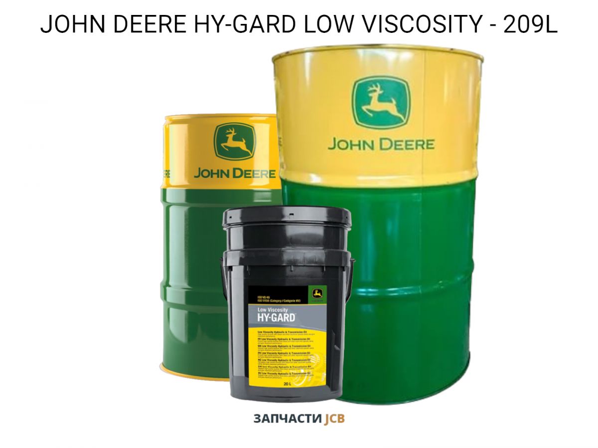 Гидравлическое масло JOHN DEERE HY-GARD LOW VISCOSITY - 209L