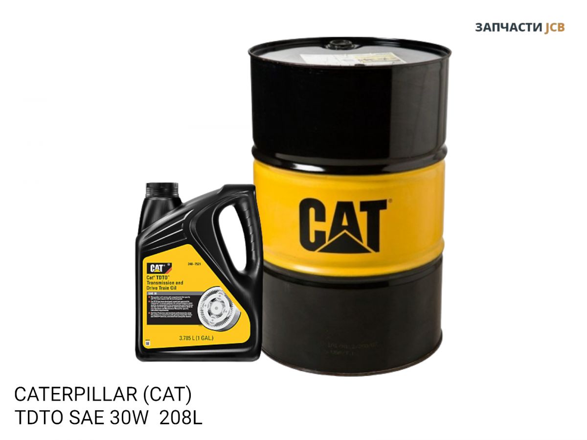 Трансмиссионное масло CATERPILLAR (CAT) TDTO SAE 30W 208L