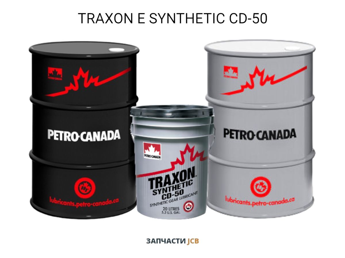 Трансмиссионное масло Petro-Canada TRAXON E SYNTHETIC CD-50