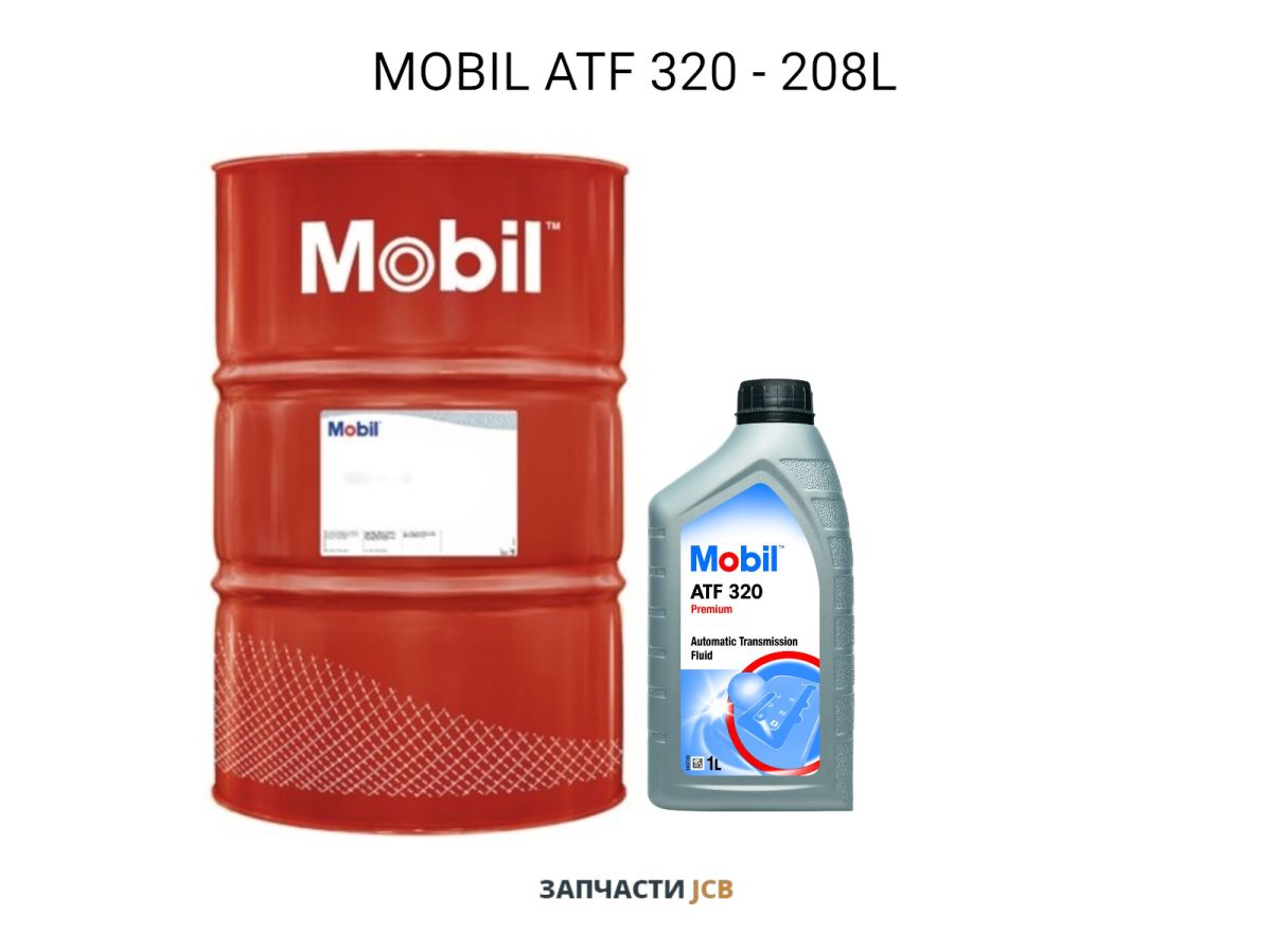 Трансмиссионное масло MOBIL ATF 320 - 208L