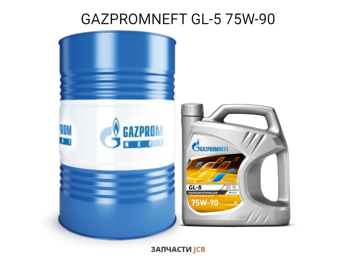 Трансмиссионное масло GAZPROMNEFT GL-5 75W-90