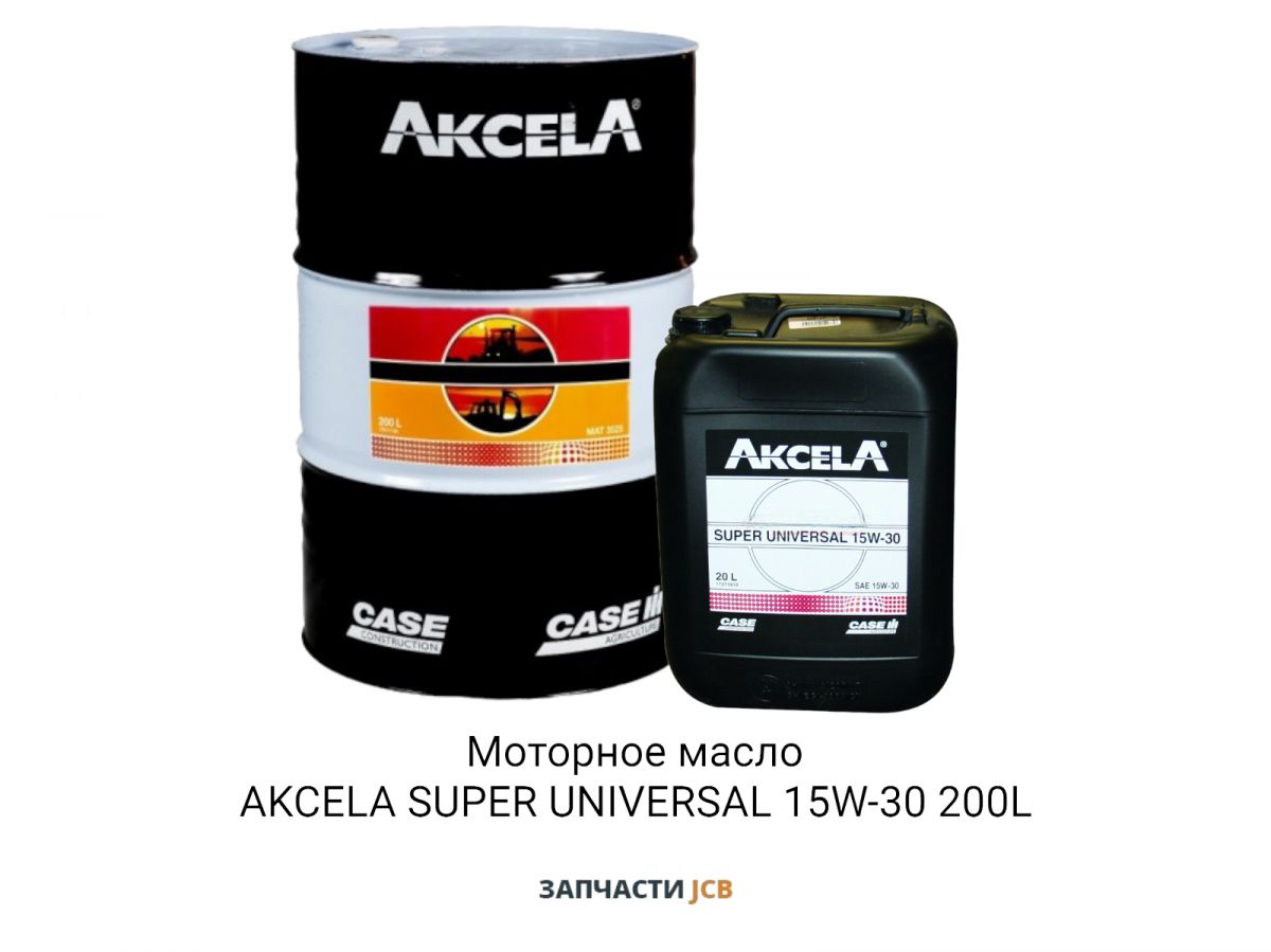 Моторное масло AKCELA SUPER UNIVERSAL 15W-30 200L