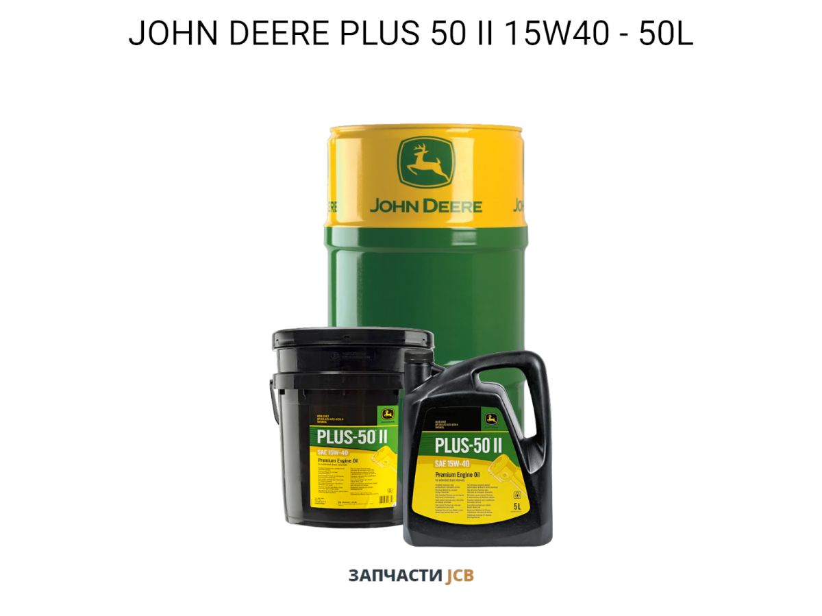 Масло моторное JOHN DEERE PLUS 50 II 15W40 - 50L