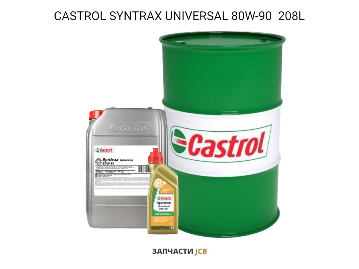 Трансмиссионное масло CASTROL SYNTRAX UNIVERSAL 80W-90 208L