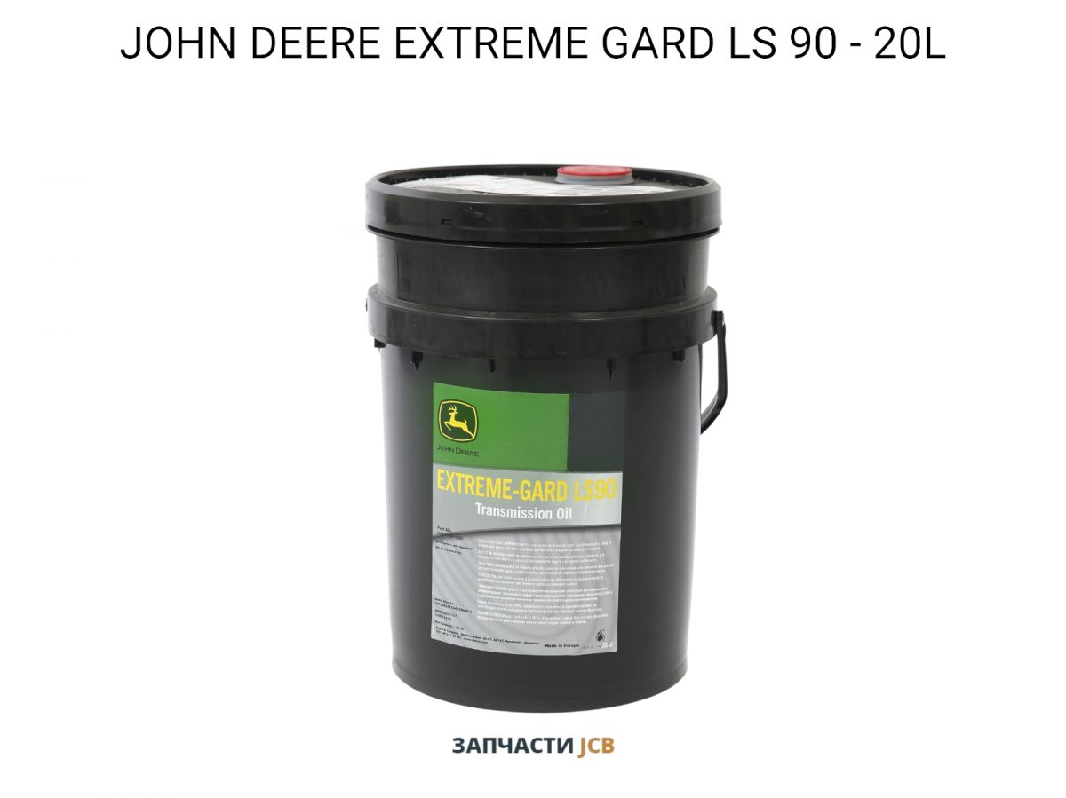 Трансмиссионное масло JOHN DEERE EXTREME GARD LS 90 - 20L