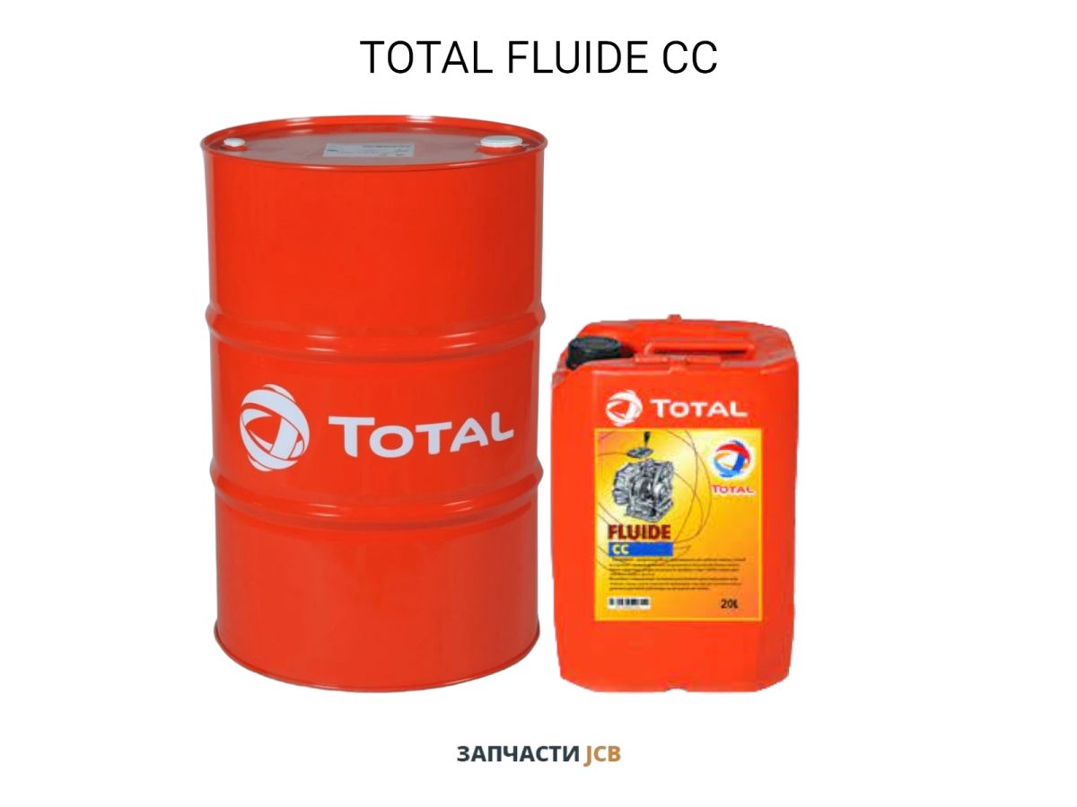 Гидравлическое масло TOTAL FLUIDE CC