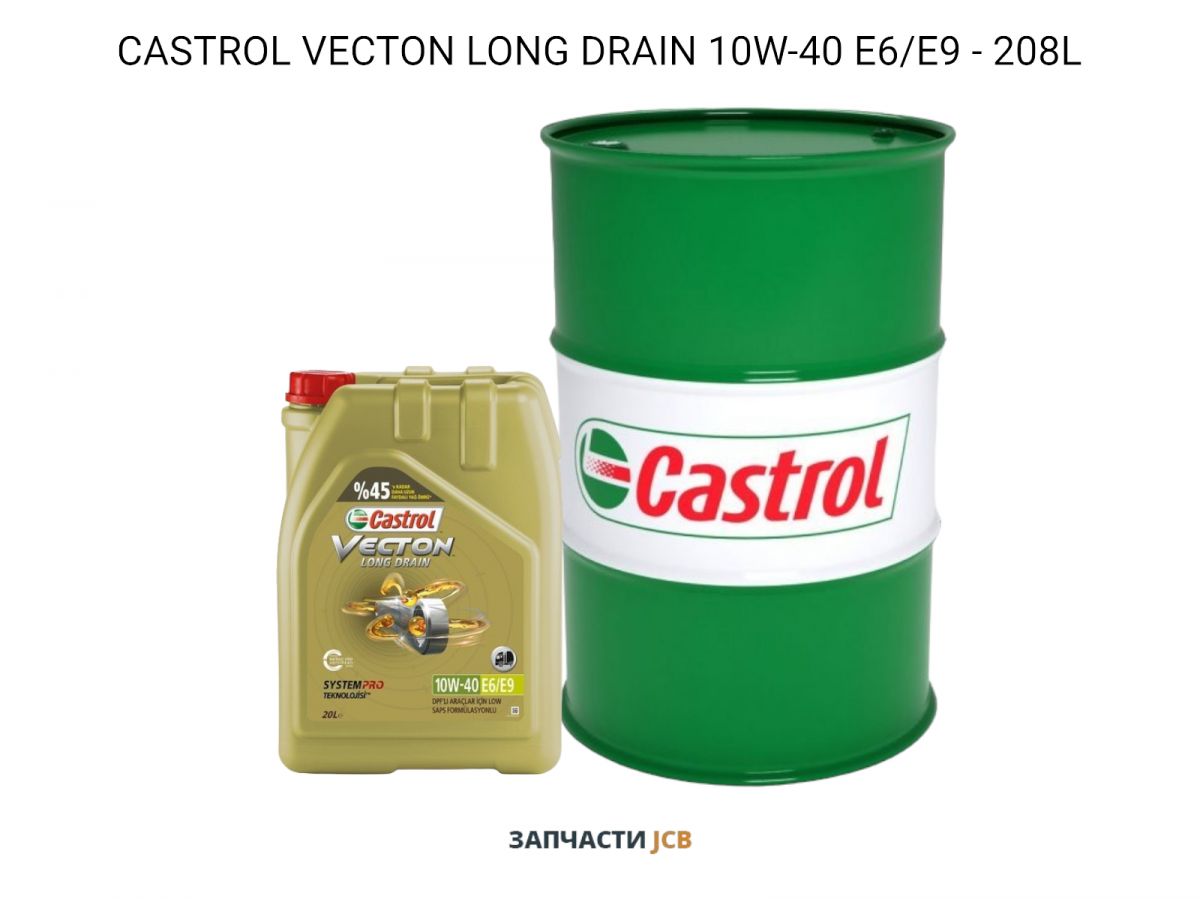 Моторное масло CASTROL VECTON LONG DRAIN 10W-40 E6/E9 - 208L