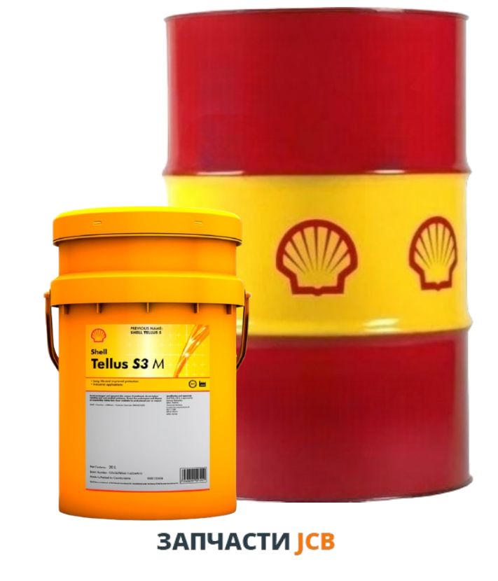 Гидравлическое масло SHELL Tellus S3 M46 - 20L