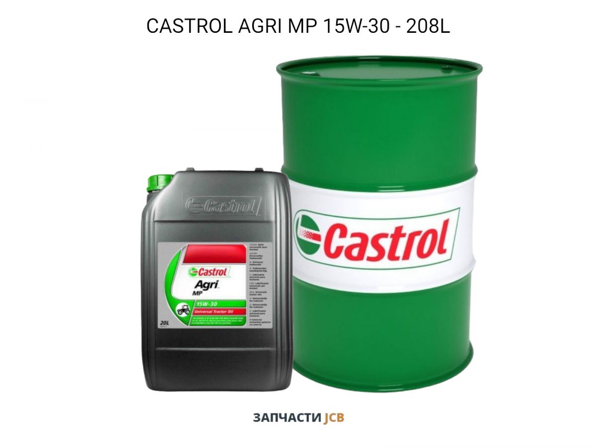 Моторное масло CASTROL AGRI MP 15W-30 - 208L