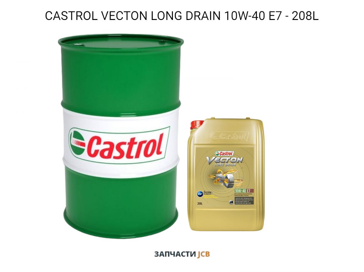 Моторное масло CASTROL VECTON LONG DRAIN 10W-40 E7 - 208L