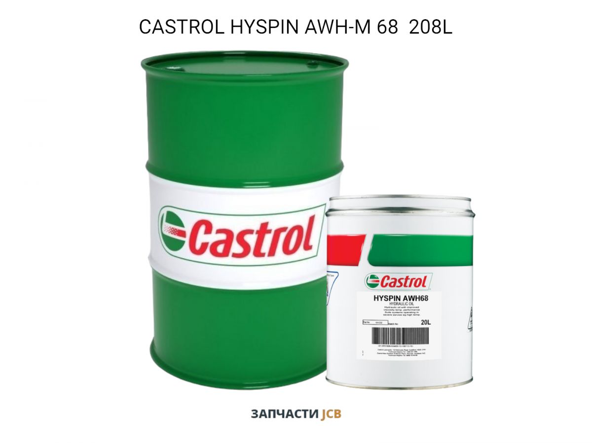 Гидравлическое масло CASTROL HYSPIN AWH-M 68 208L