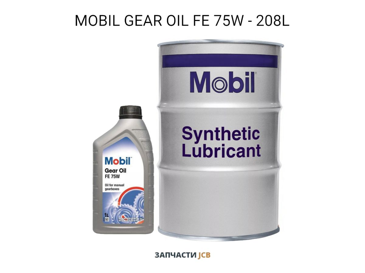 Трансмиссионное масло MOBIL GEAR OIL FE 75W - 208L