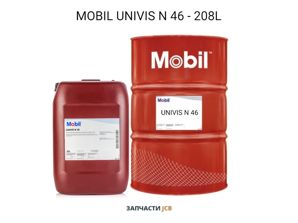 Гидравлическое масло MOBIL UNIVIS N 46 - 208L