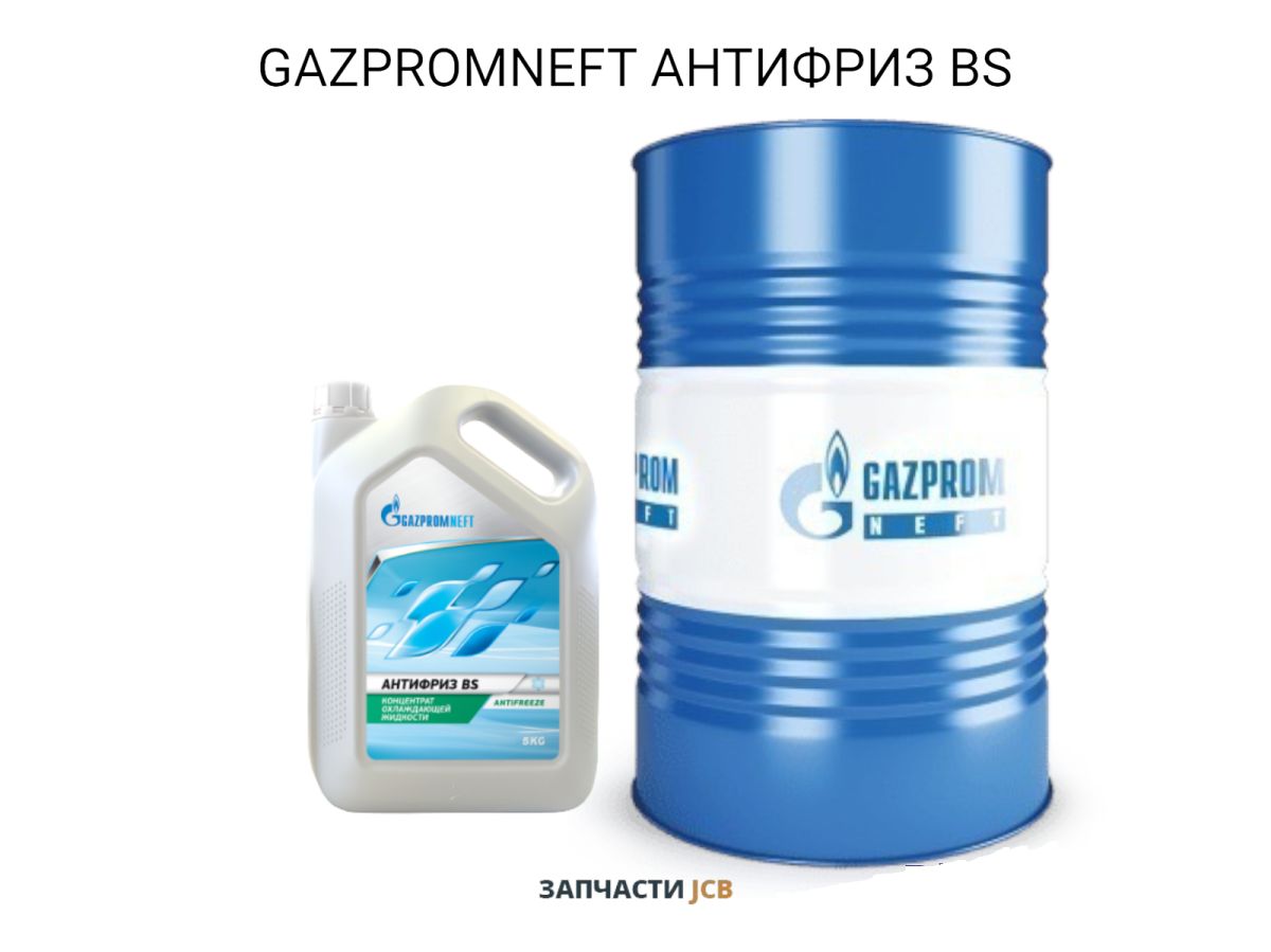 GAZPROMNEFT АНТИФРИЗ BS