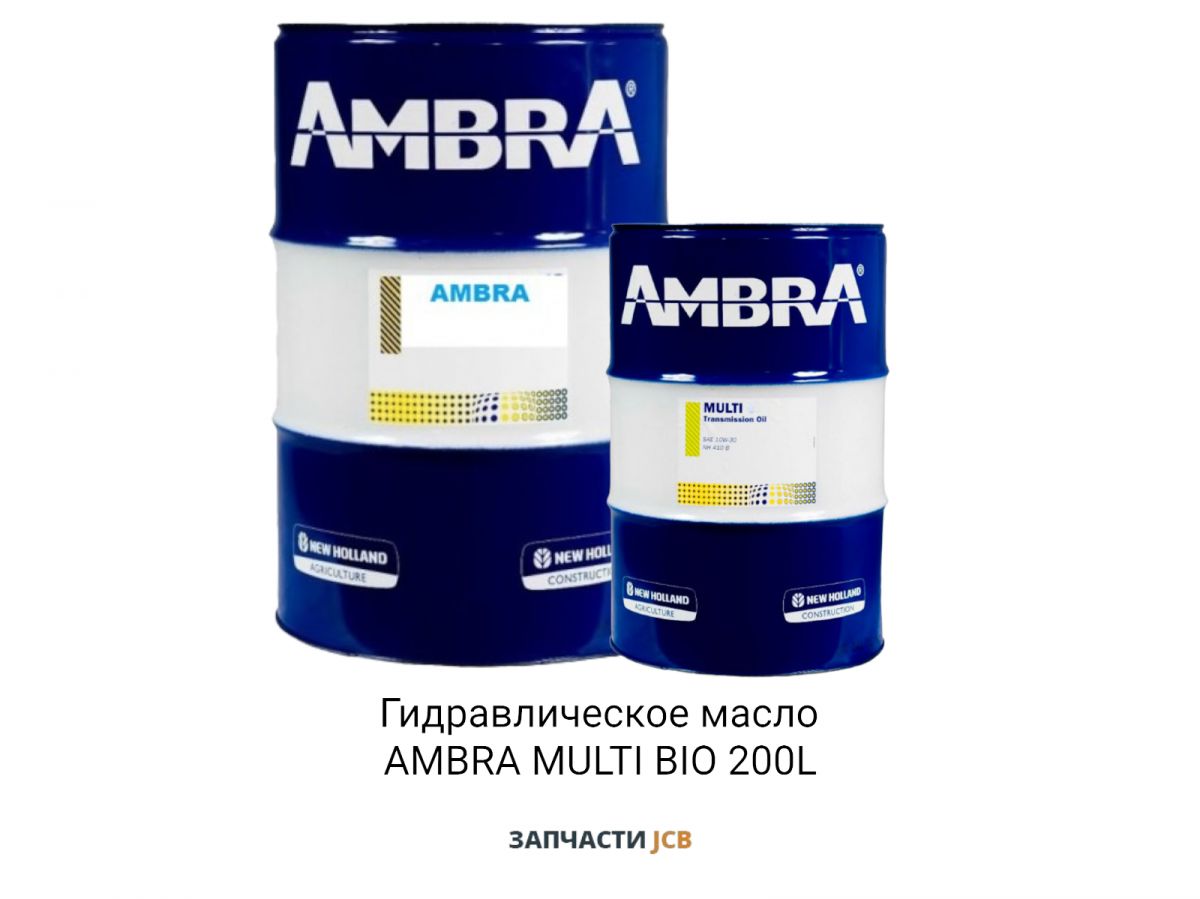 Гидравлическое масло AMBRA MULTI BIO 200L