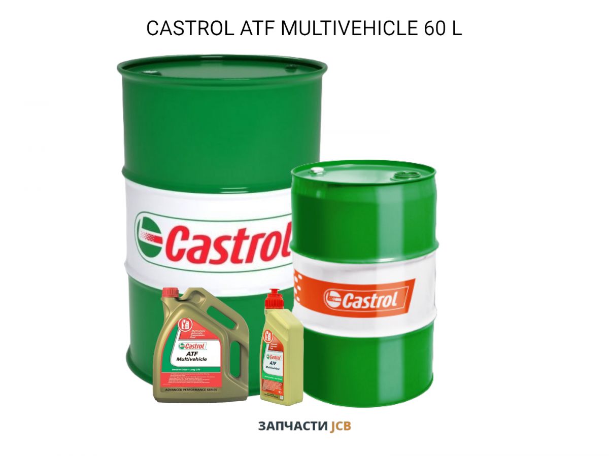 Трансмиссионное масло CASTROL ATF MULTIVEHICLE 60 L