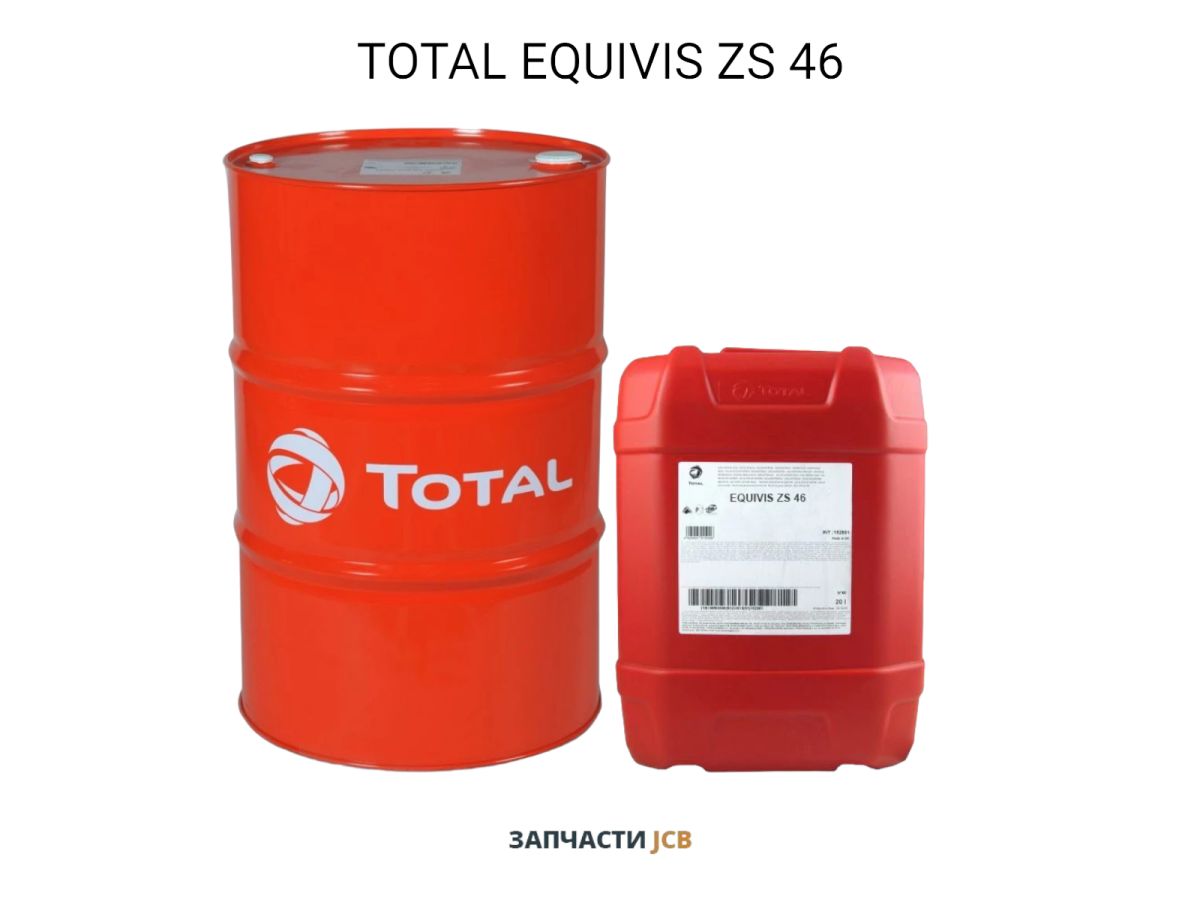 Гидравлическое масло TOTAL EQUIVIS ZS 46