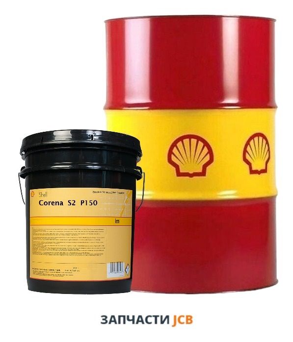 Компрессорное масло SHELL Corena S2 P150 - 209L