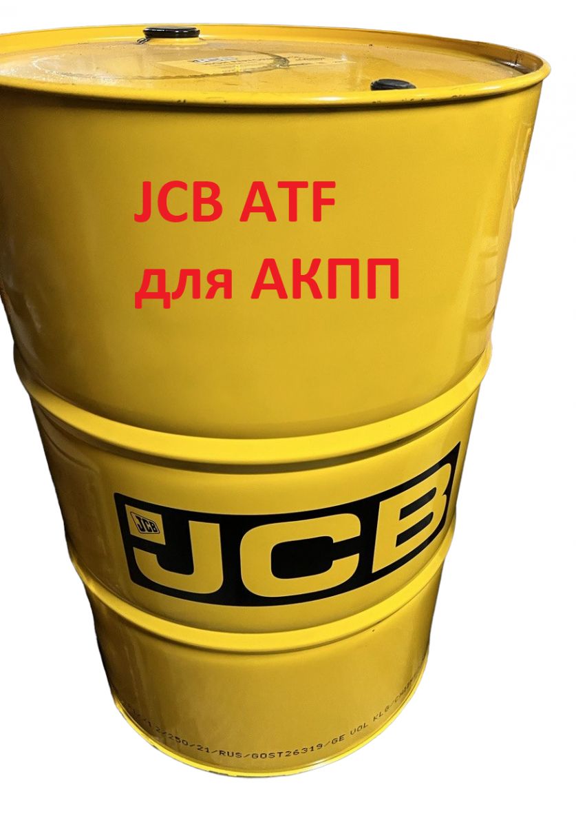 Масло JCB HIGH Performance Universal ATF