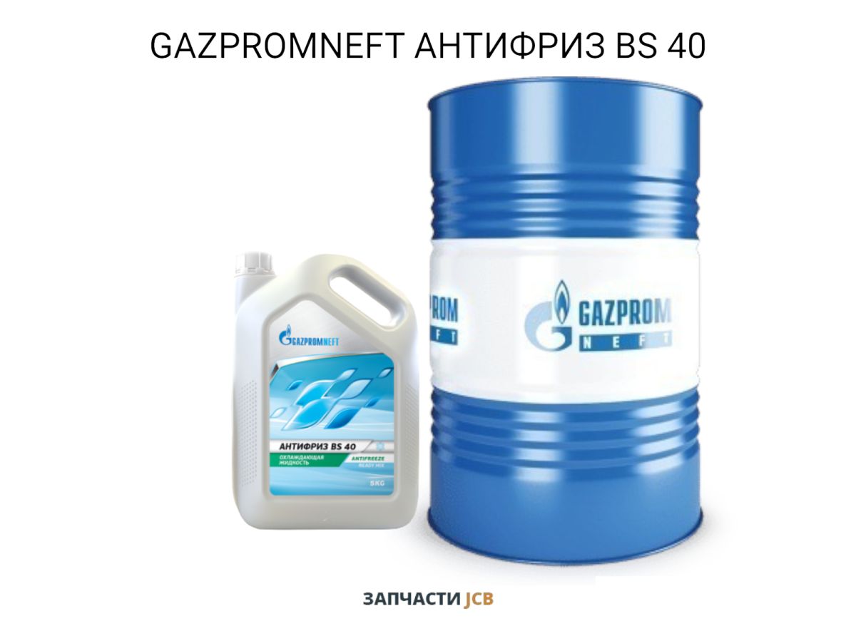 GAZPROMNEFT АНТИФРИЗ BS 40