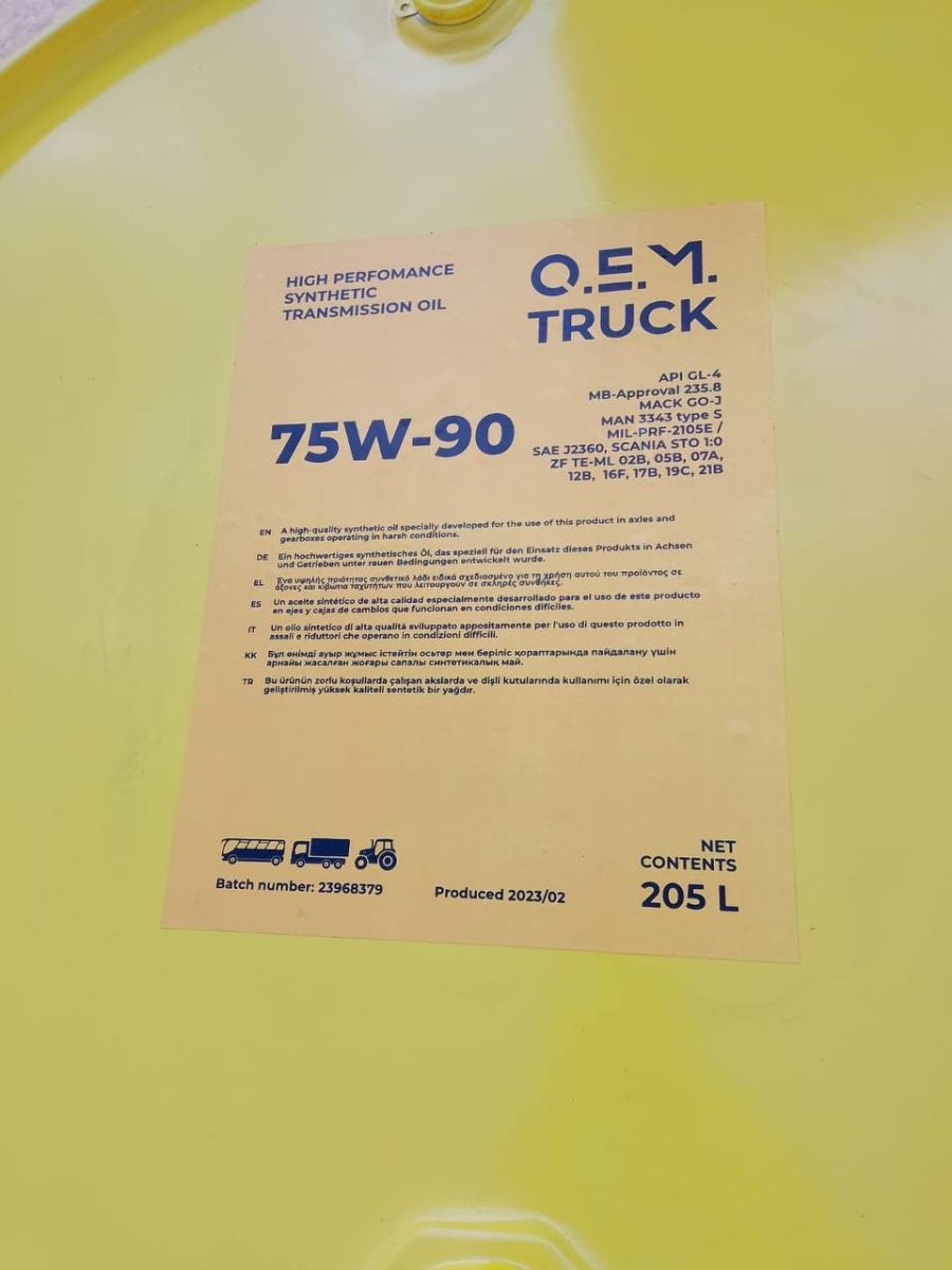 Трансмиссионное масло OEM Truck ZF 75w-90 GL-4/GL-5 205L