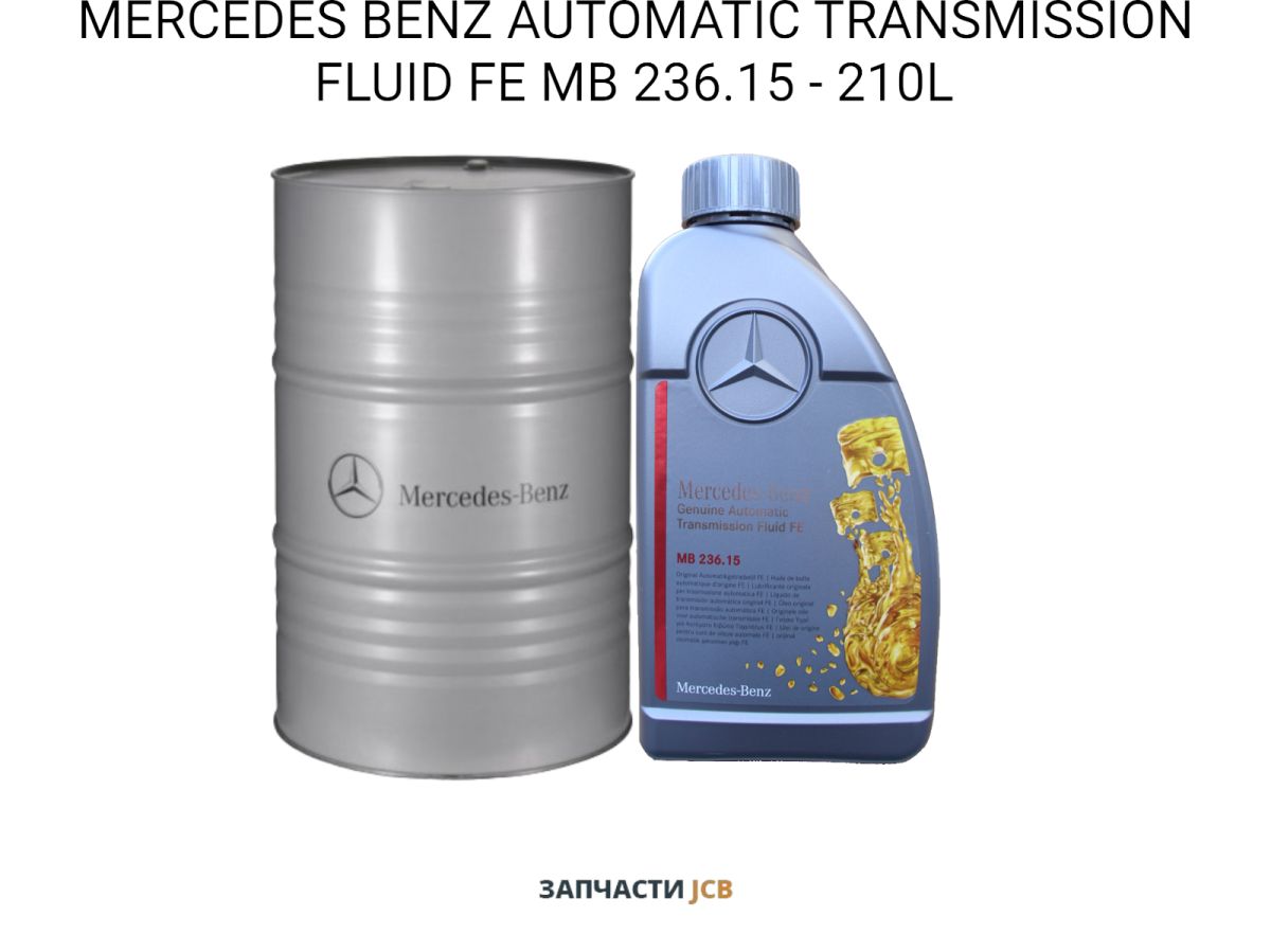 Трансмиссионное масло MERCEDES BENZ AUTOMATIC TRANSMISSION FLUID FE MB 236.15 - 210L