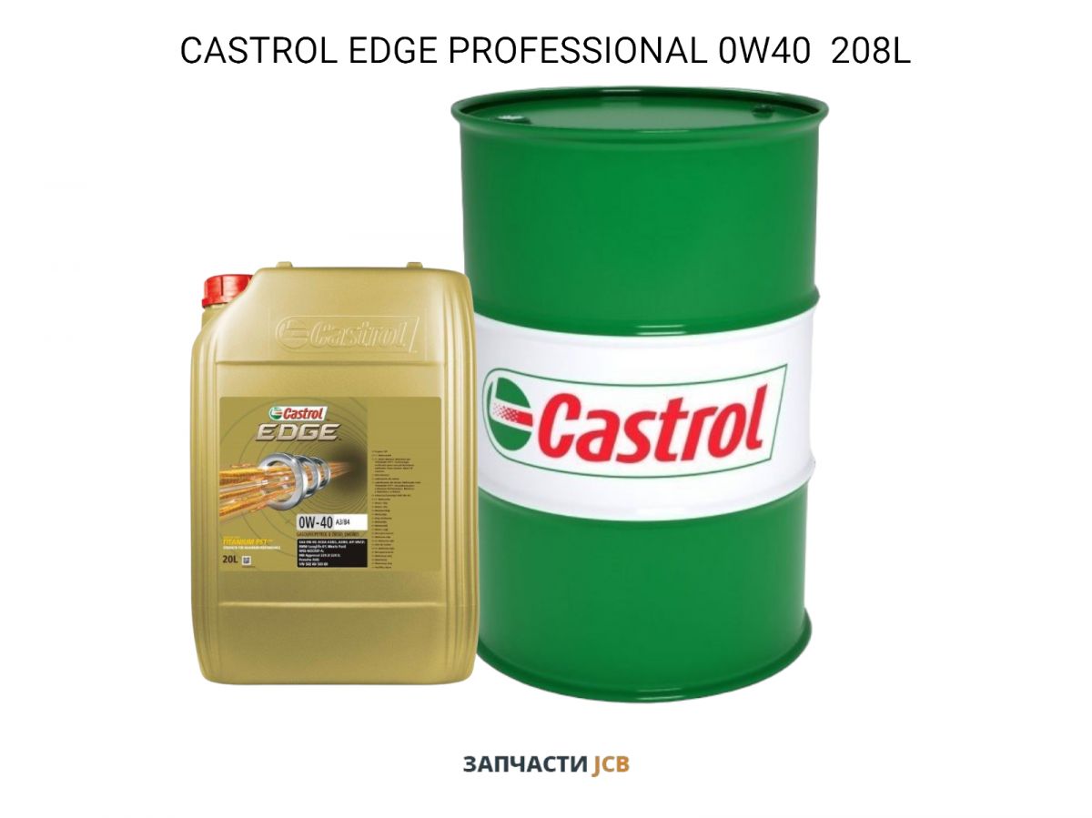 Моторное масло CASTROL EDGE PROFESSIONAL 0W40 208L