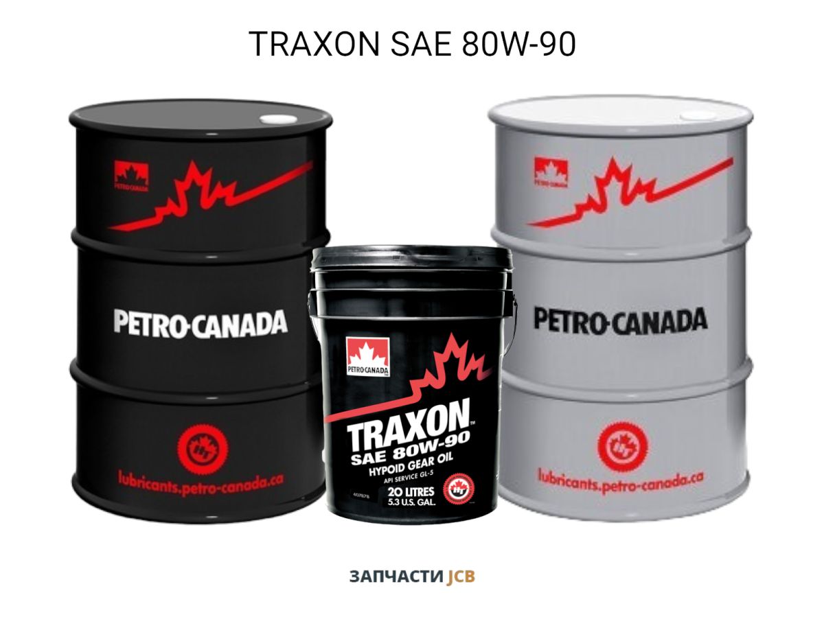 Трансмиссионное масло Petro-Canada TRAXON SAE 80W-90