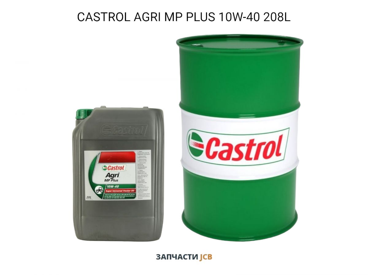 Моторное масло CASTROL AGRI MP PLUS 10W-40 208L