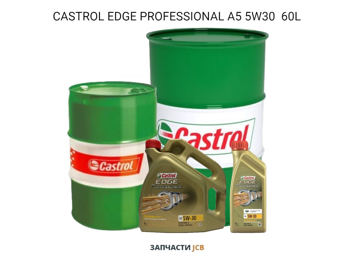 Моторное масло CASTROL EDGE PROFESSIONAL A5 5W30 60L