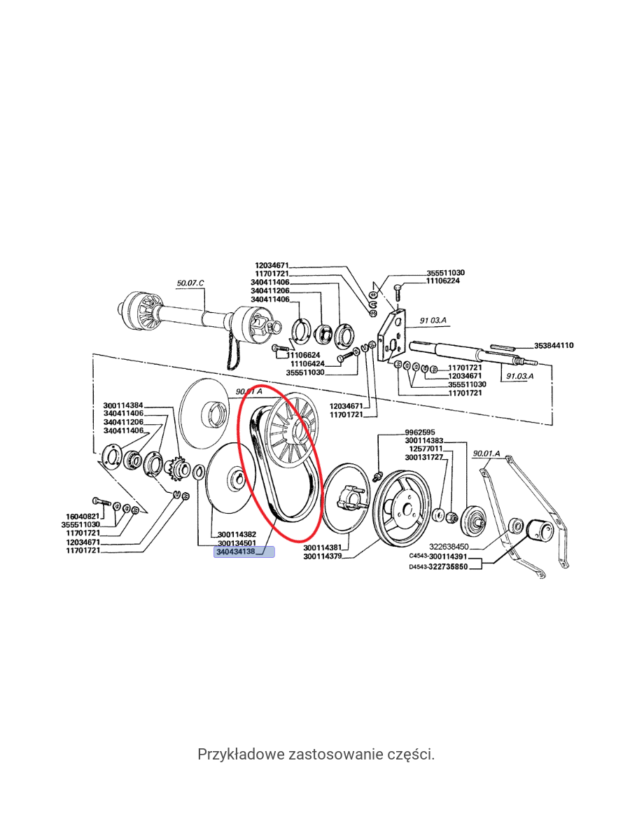 Ремень бесступенчатой ​​трансмиссии HEDERA LAVERDA NEW HOLLAND 340434138